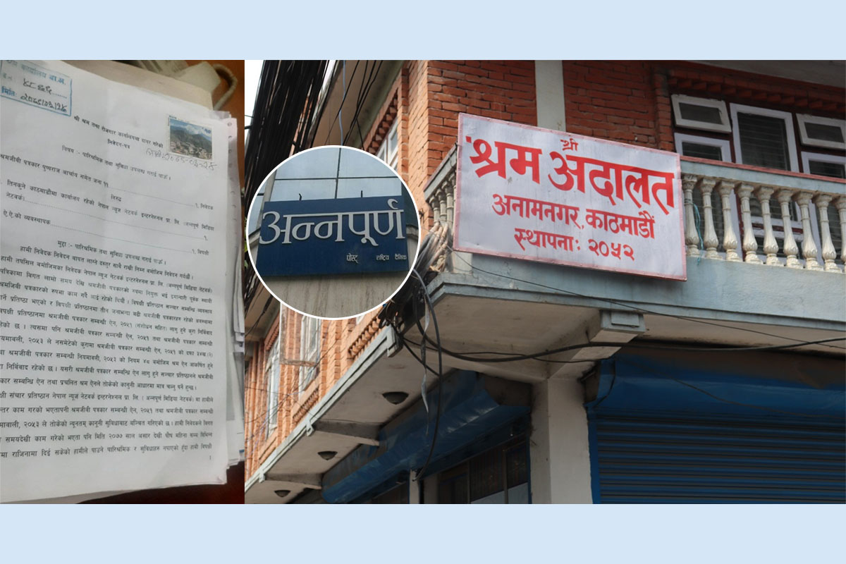 अन्नपूर्ण पोस्ट छाडेका ११ पत्रकारले तलब नपाएपछि अदालत गुहारे