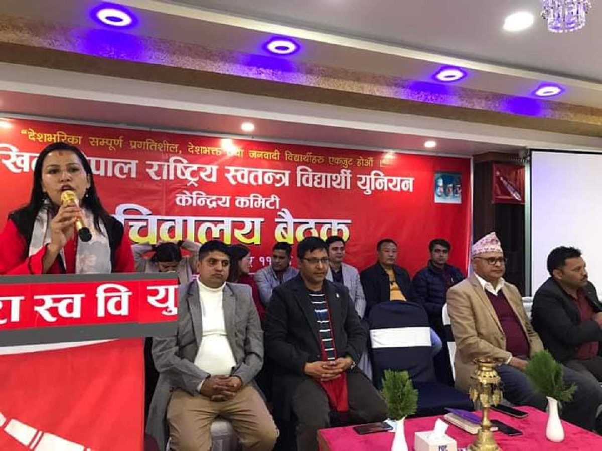 चैतमा महाधिवेशन गर्दै एमाले अनेरास्ववियु