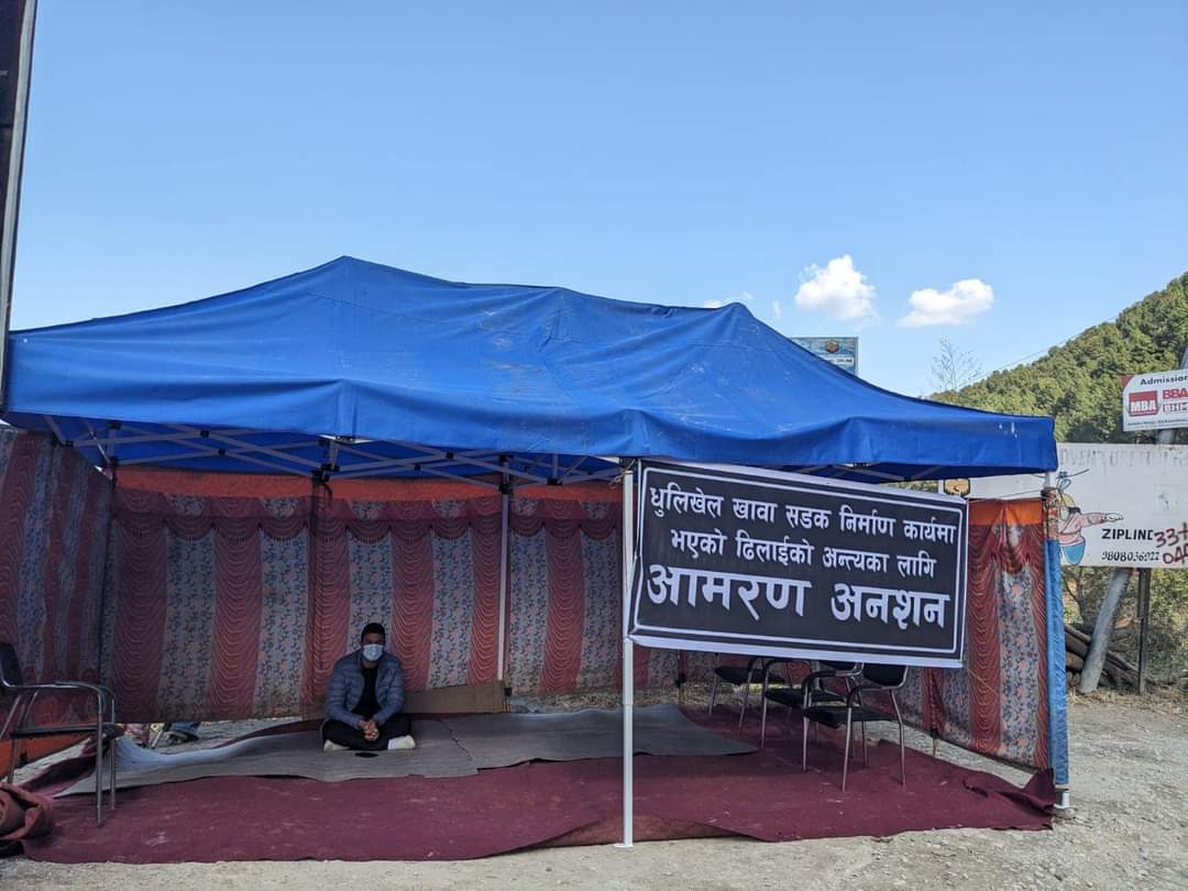 आमरण अनशन बसे काभ्रेका जिसस प्रमुख, धुलिखेल-खावा सडक छिटो सक्न माग