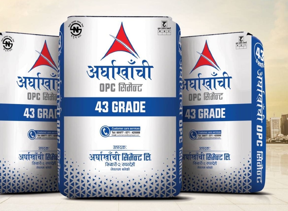 अर्घाखाँची सिमेन्टको आइपीओ आउँदै
