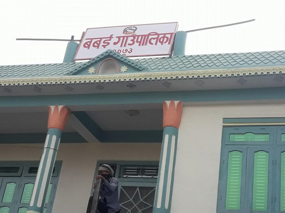 बबई गाउँपालिकाले गर्‍यो ११६ पूर्व जनप्रतिनिधिलाई सम्मान