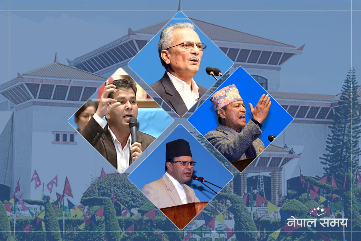 खरो बहसमा उत्रिने यी नेता हुनेछैनन् आगामी संसद्‍मा
