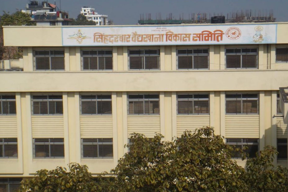 वैद्यखानाका पूर्व कार्यालय प्रमुखले बरबुझारथ नगर्दा काममा समस्या