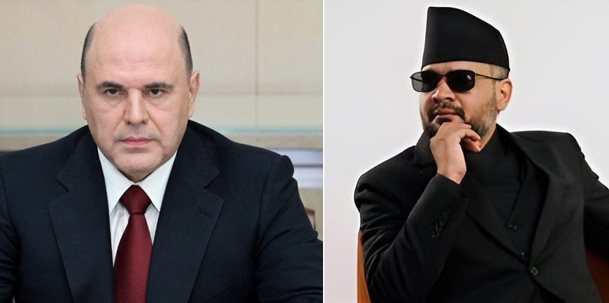 प्रधानमन्त्री शाहलाई रूसका प्रधानमन्त्रीको बधाई