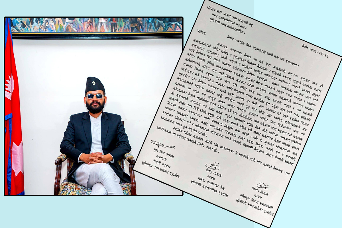 दलको विज्ञप्तिपछि बालेनको आक्रोश - फोहोरको रासमा कुहिएको राजनीति नगरौं