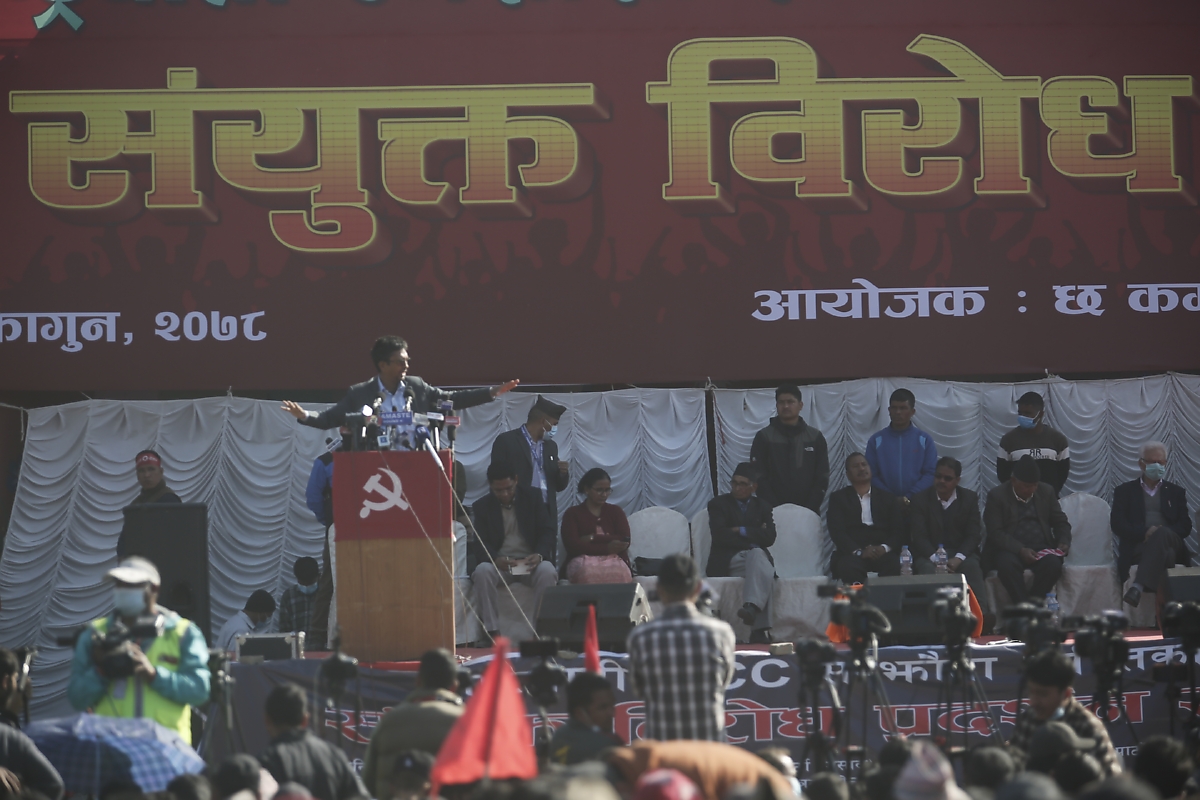 एमसीसी अनुमोदनको विरोधमा साना वाम दल [फोटो फिचर]