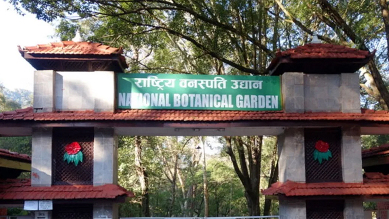 वनस्पति उद्यान तथा अनुसन्धान केन्द्र पर्यटकको आकर्षण केन्द्र बन्दै 