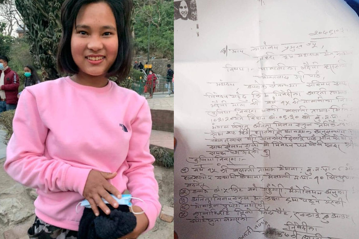 'स्कुल जान्छु' भनेर हिँडेकी १५ वर्षीया नाबालिग बेपत्ता