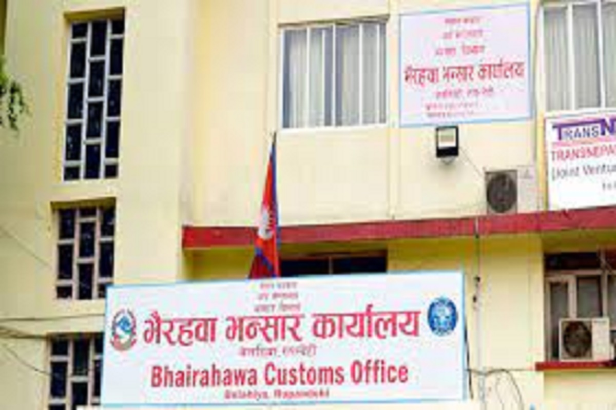छोटी भन्सार पुनःस्थापना नहुँदा गुम्दै राजस्व