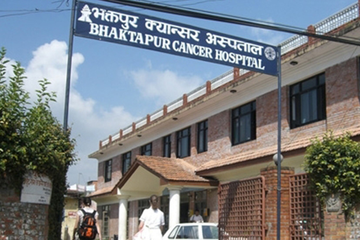 भक्तपुर क्यान्सर अस्पतालले माग्यो कर्मचारी
