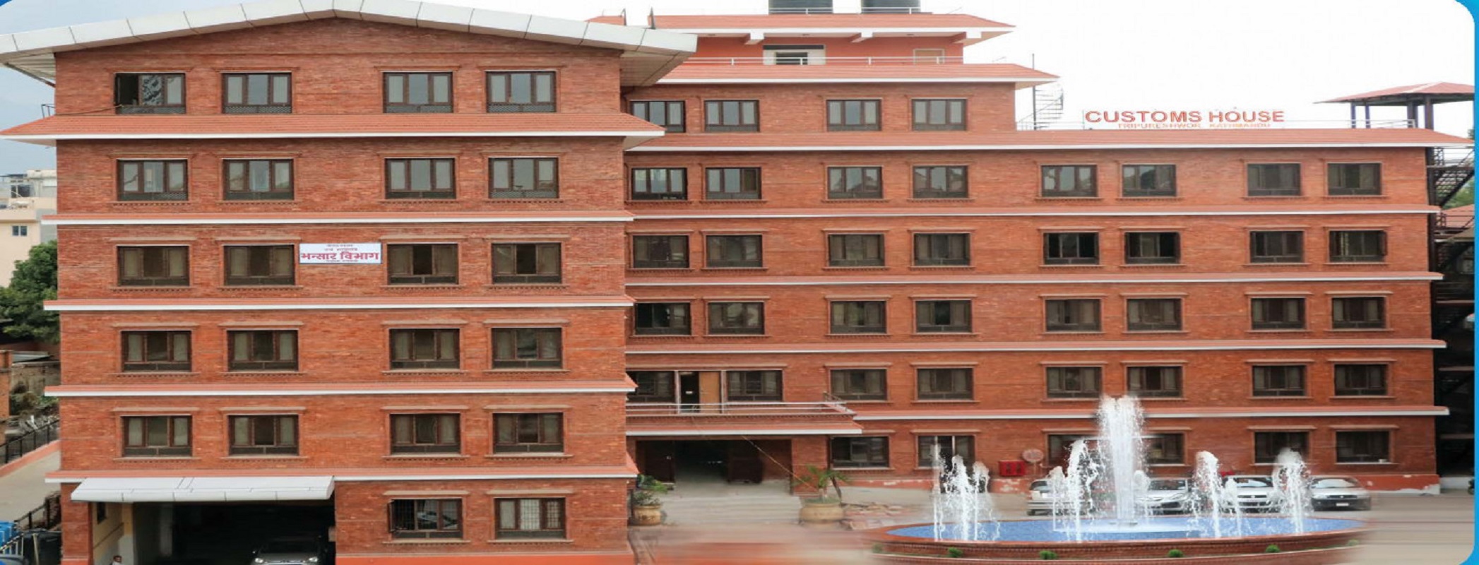 पाकिस्तान व्यापारमा नेपाललाई ५० करोडको नोक्सानी