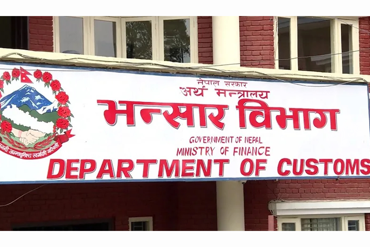 अझै सञ्चालनमा आएन सर्लाहीको छोटी भन्सार कार्यालय