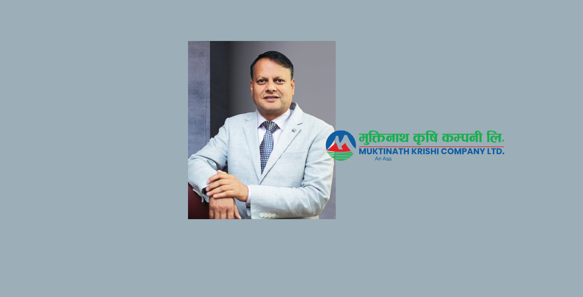 मुक्तिनाथ कृषि कम्पनीको प्रबन्ध सञ्चालकमा भरतराज ढकाल