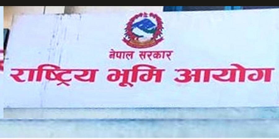 सुकुम्बासीलाई जग्गा प्राप्तिको निवेदन दिन भूमि आयोगको आग्रह