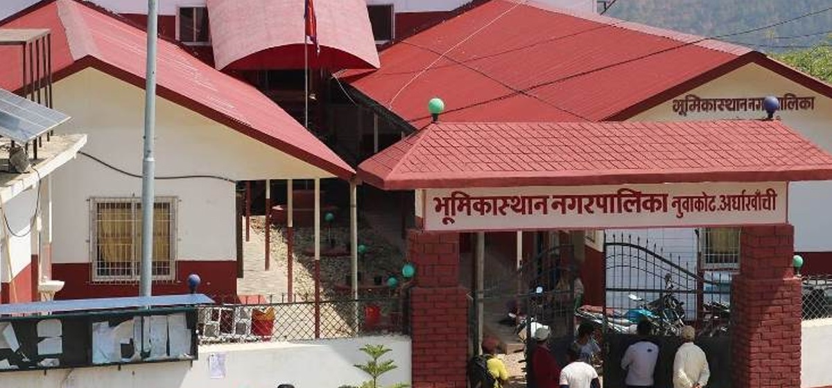 महिलालाई रोजगारी दिँदै भूमिकास्थान