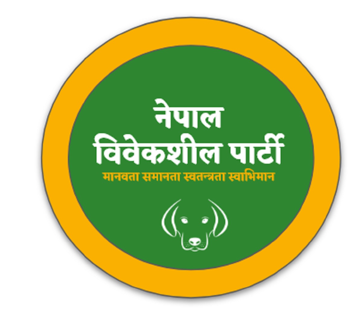न्यायपालिकाको गतिरोध हटाउन जबराको बहिर्गमन पहिलो सर्त : नेपाल विवेकशील पार्टी