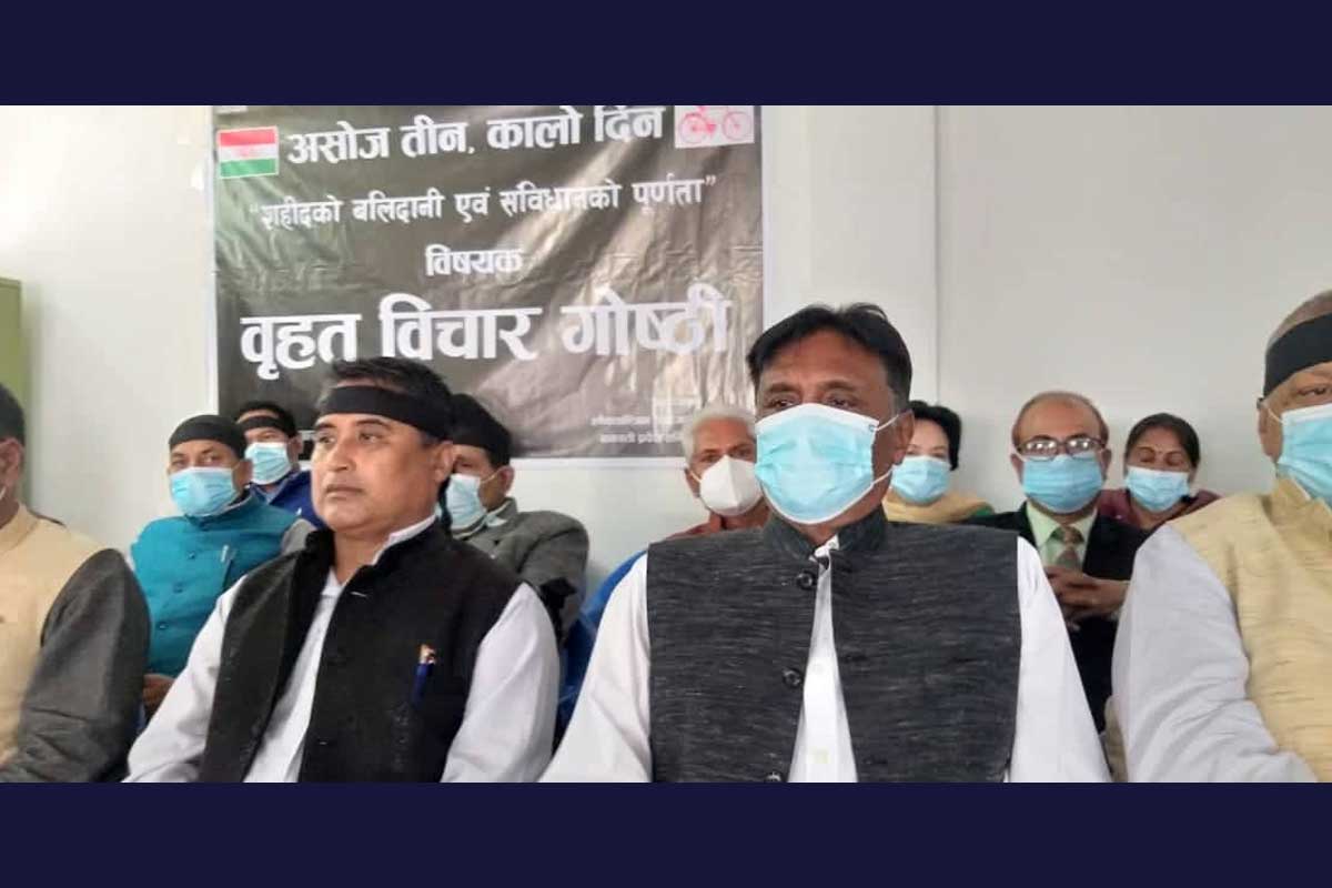 मधेश केन्द्रित दलहरुले गरे संविधानको विरोध