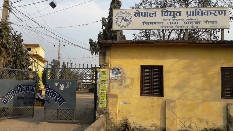 महसुल नबुझाउने ग्राहक कालोसूचीमा