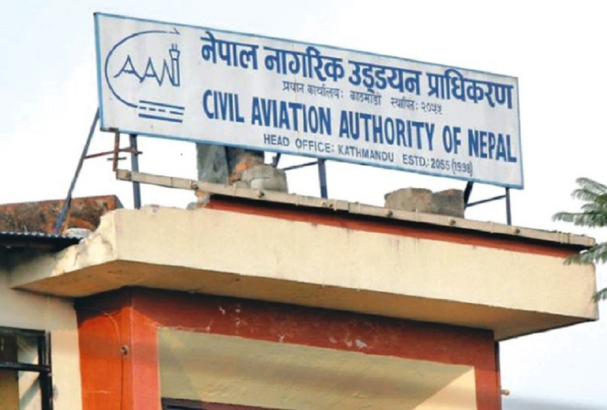 कर्मचारीलाई साढे ४ करोड बोनस बाँड्दै प्राधिकरण