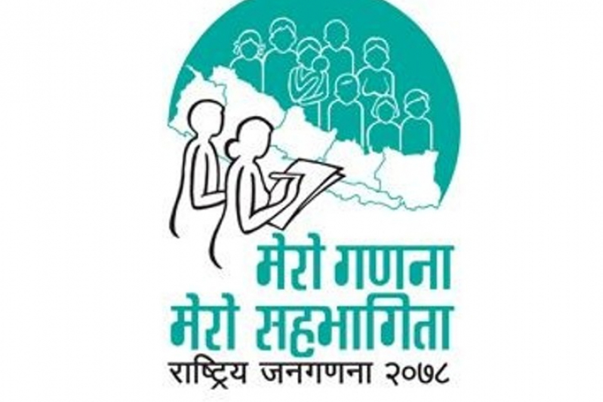 आजदेखि घर–घरमा पुग्‍ने जनगणनाका सुपरीवेक्षकले सोध्‍नेछन् यस्ता प्रश्‍न