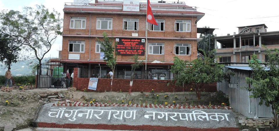 चाँगुका अनाथ-असहायको जिम्मेवारी नगरपालिकाले लिने