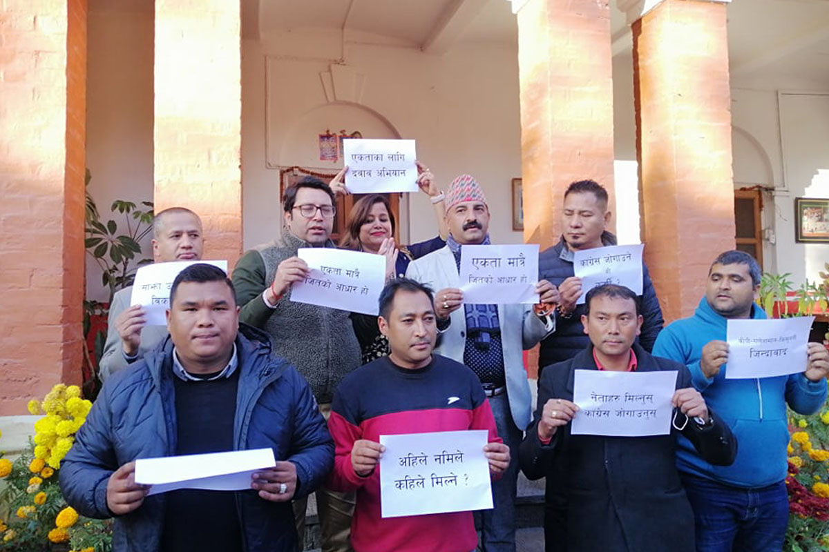 साझा उम्मेदवार तय गर्न चाक्सीबारीमा कार्यकर्ताको प्रदर्शन, प्रकाशमानले भने– प्रयत्नशील छौं