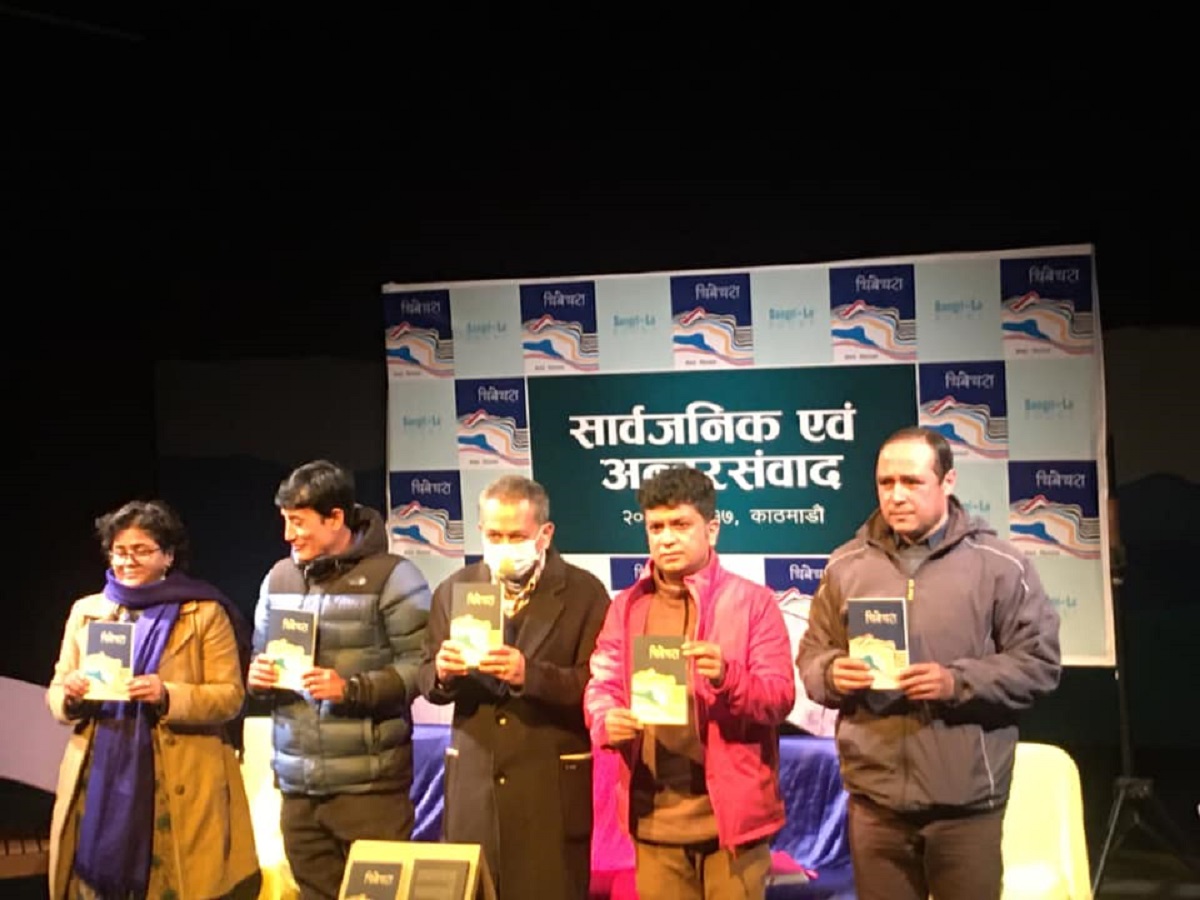 सिलवालको ‘चिबेचरा’ सार्वजनिक