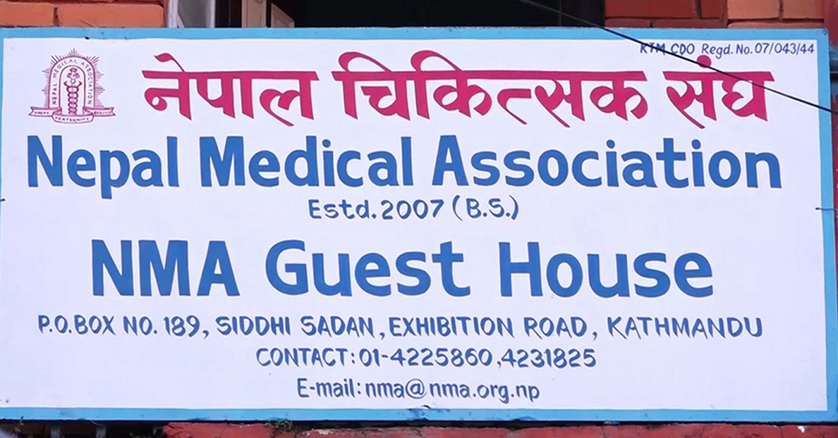 देशैभरिका अस्पतालमा आज आकस्मिकबाहेकका सबै सेवा बन्द