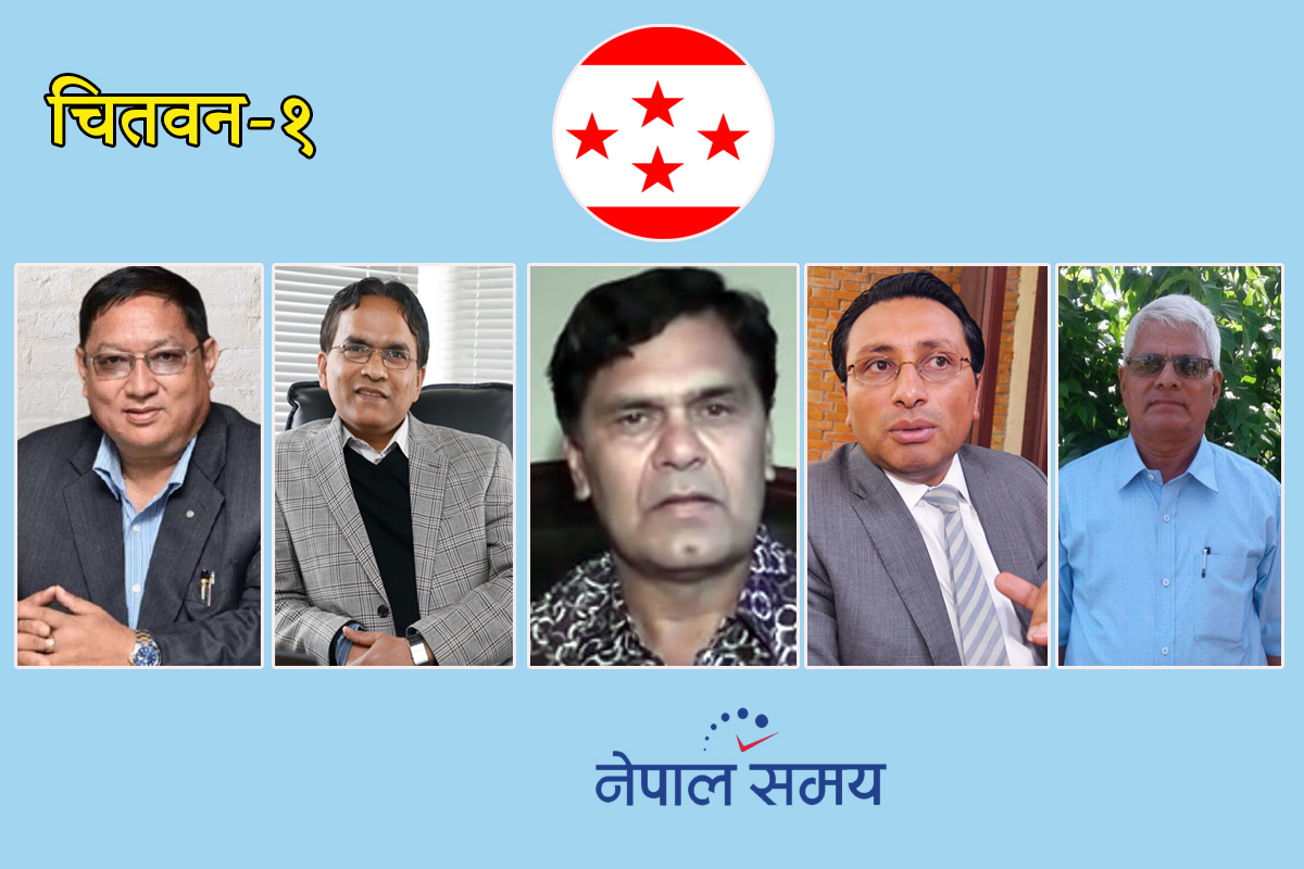 चितवन-१ मा चुनाव लड्न यी 'हाइप्रोफाइल'ले दिए कांग्रेसमा आवेदन