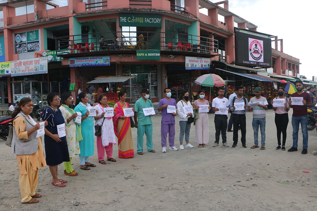 चितवनमा यौन हिंसाविरुद्ध प्रर्दशन