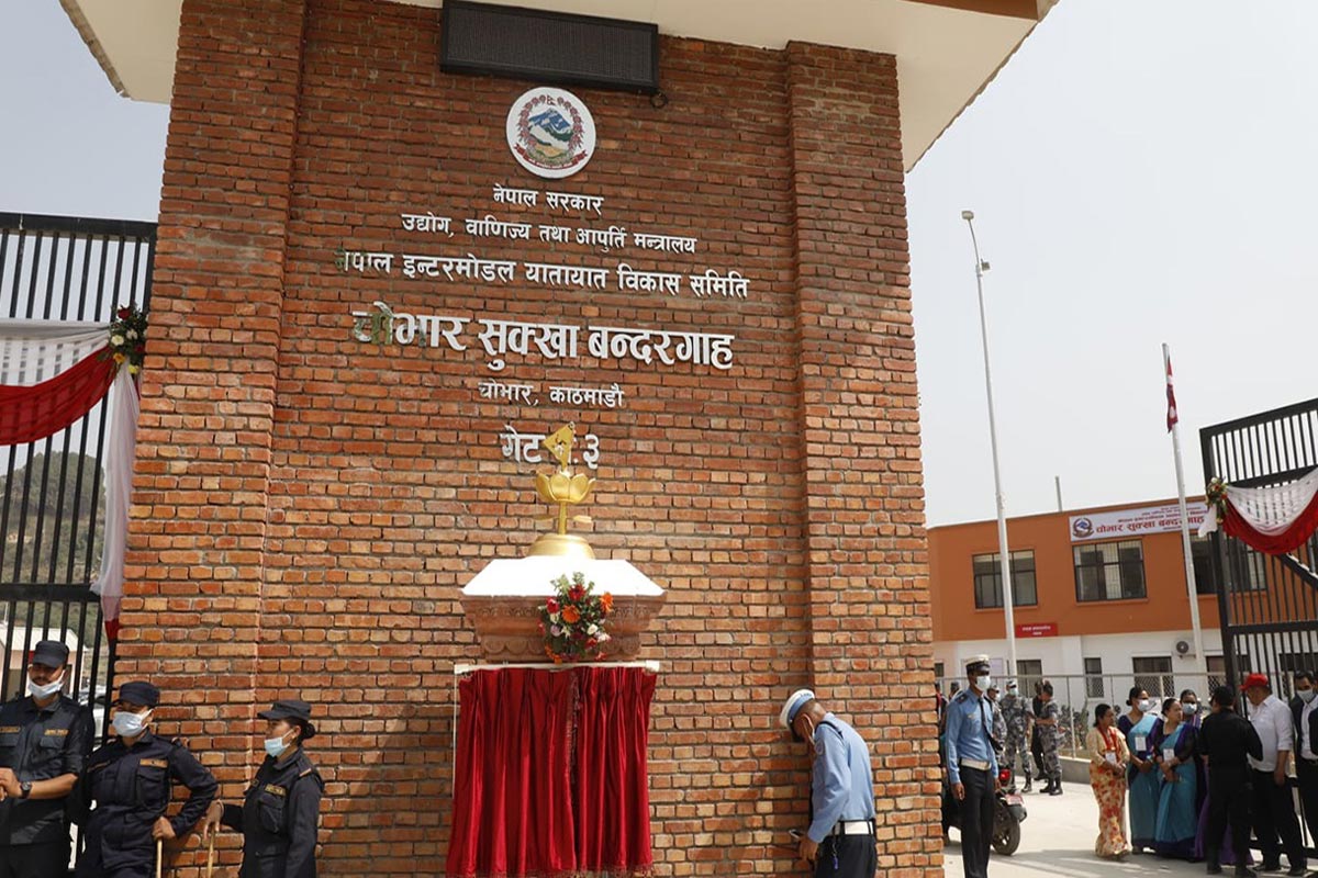 चोभारको  सुख्खा बन्दरगाह सञ्‍चालन