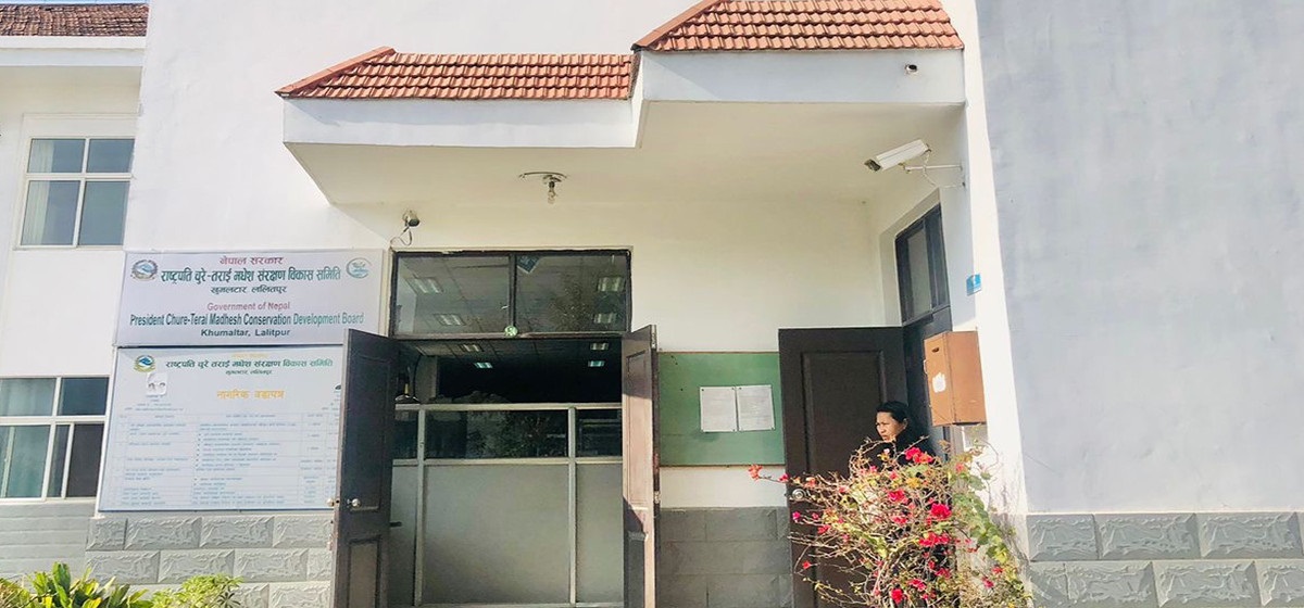 चुरे समिति खारेजीः छलफल गरी निर्णय लिनुपर्नेमा जोड