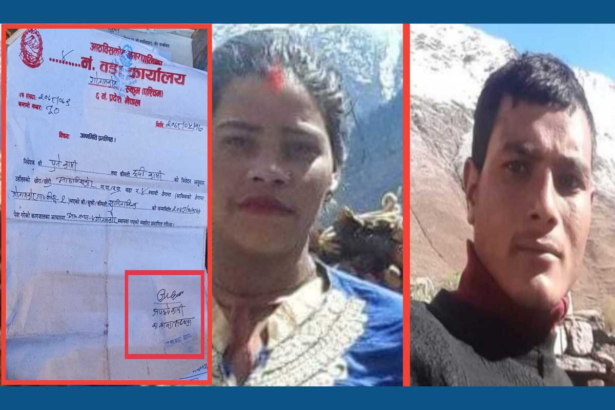 जनप्रतिनिधिले आफ्नो क्षेत्राधिकार थाहा नपाउँदा नागरिकता पाइनन् सुनिताले