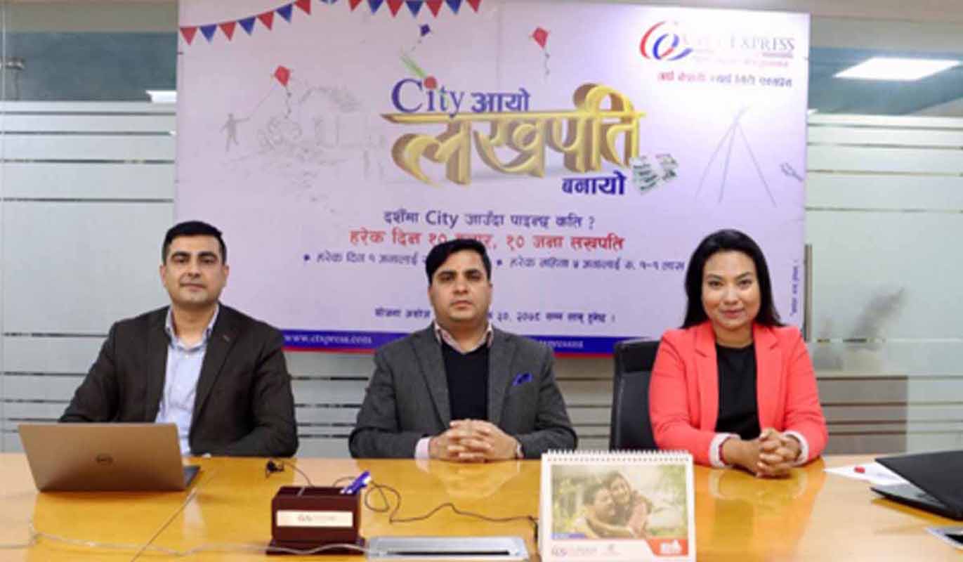 ‘सिटी आयो लखपति बनायो’ योजना समापन