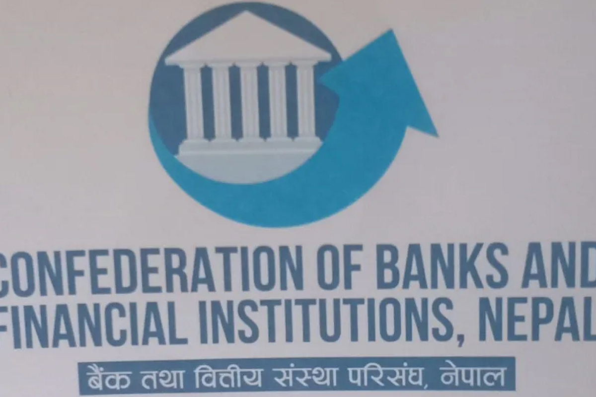 उत्पादनमूलक र अनुत्पादक क्षेत्रमा फरक ब्याजदर लागु गर्न माग
