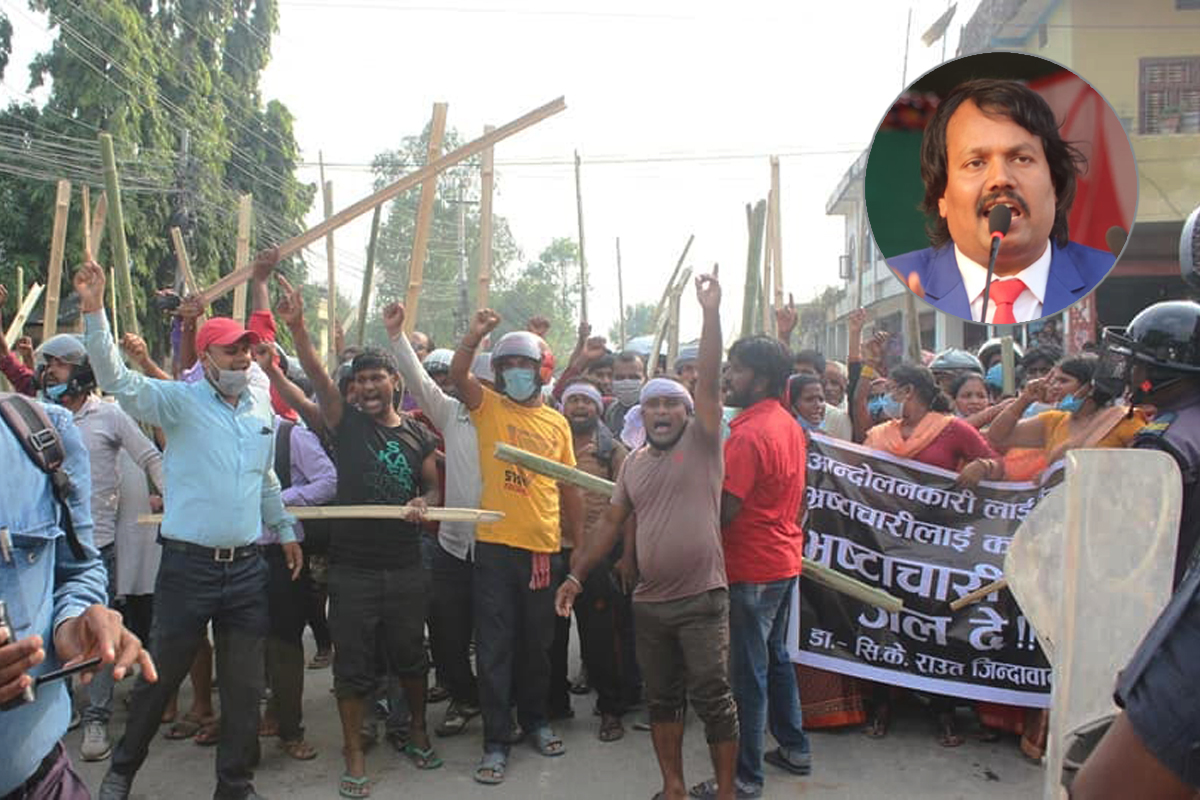 सीके राउतको कच्चा नेतृत्वका कारण अराजक बन्दै आन्दोलन