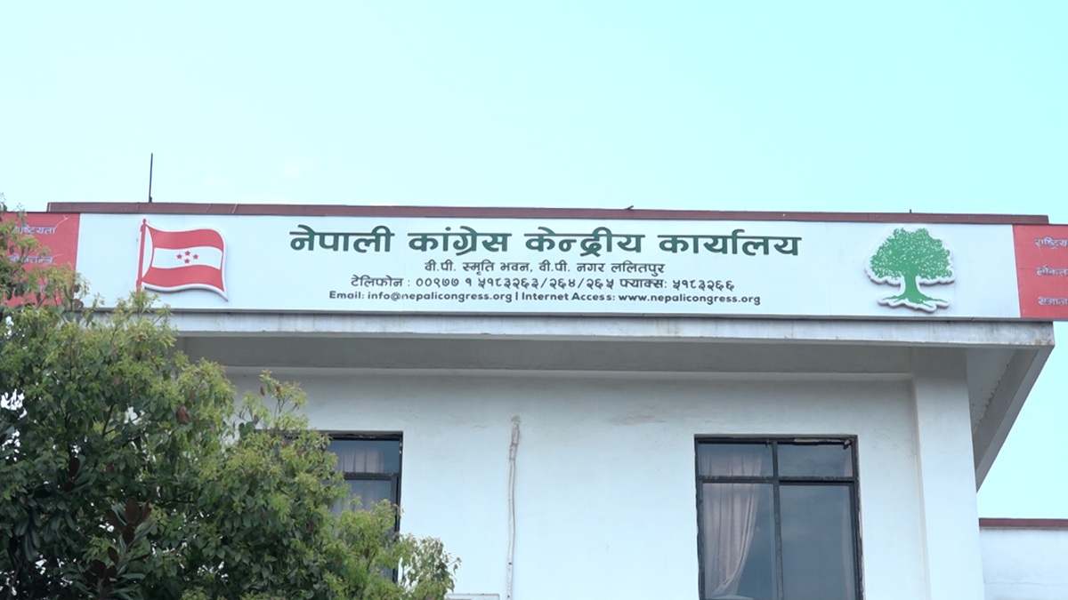 कांग्रेस केन्द्रीय समिति बैठक बस्दै