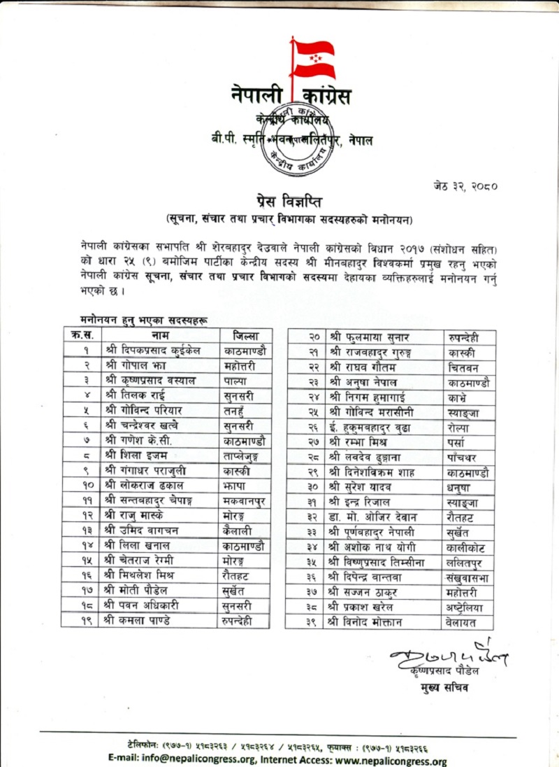 congress1686836308.jpg