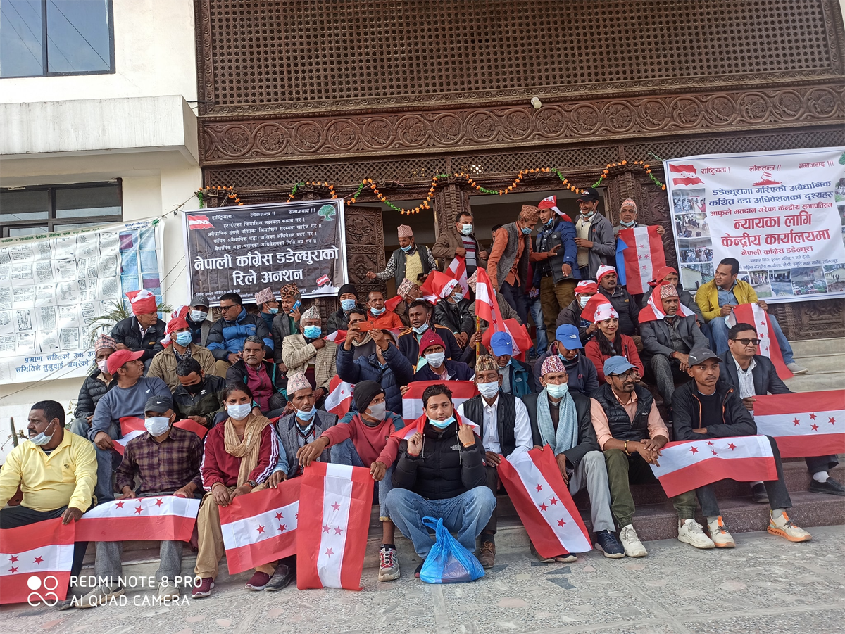 डडेलधुरा कांग्रेसका सभापति मल्लको टोलीद्वारा सानेपामा अनसन सुरु