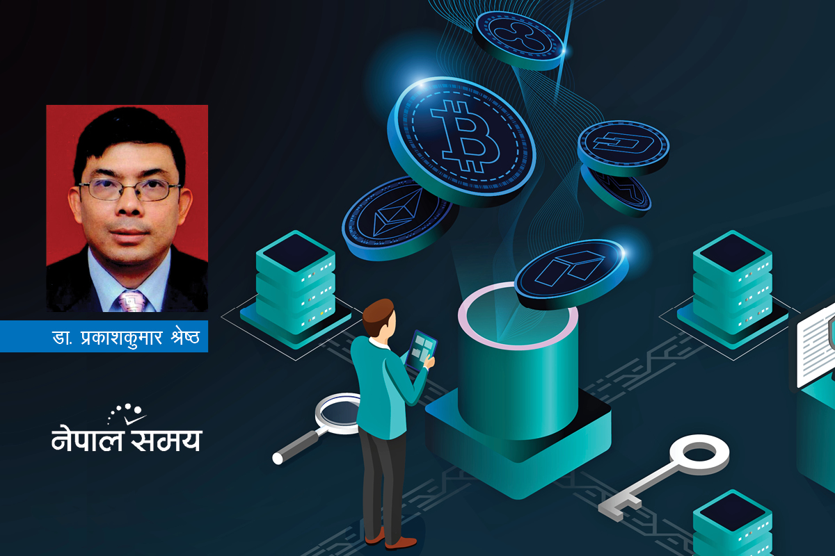 अर्थतन्त्रको दहमा क्रिप्टोकरेन्सीको तरंग