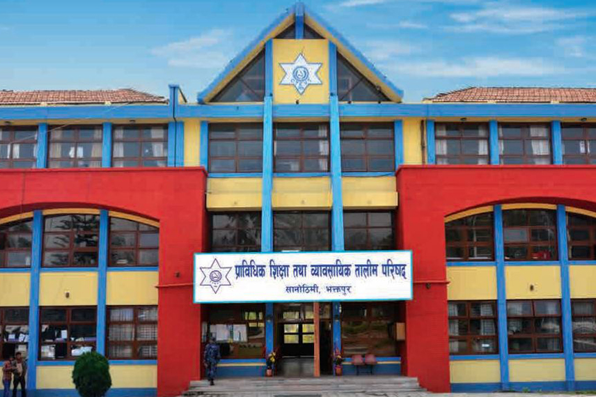 सीटीईभीटी डिप्लोमा तहको विशेष छात्रवृत्ति कार्यक्रमको परीक्षा केन्द्र निर्धारण