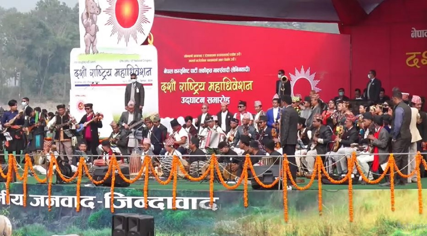अन्तिम पटक बैठक बस्दै एमालेको वर्तमान केन्द्रीय कमिटी