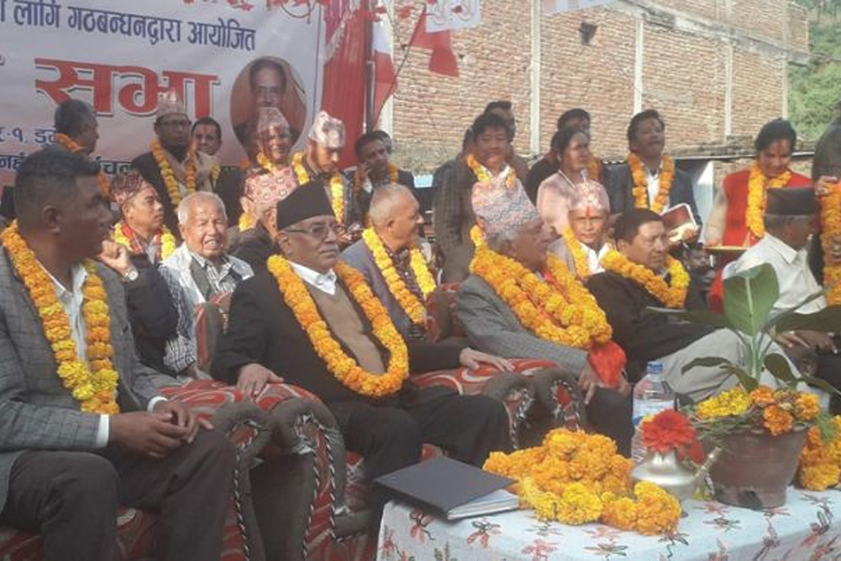 गठबन्धन बनाउने नेता पौडेल मुलुकको कार्यकारी प्रमुख बन्ने हकदार हो : अध्यक्ष दाहाल