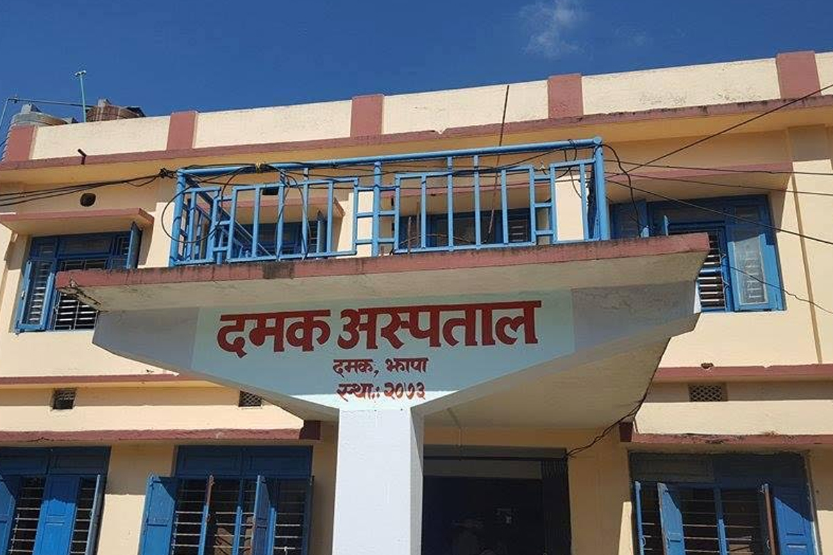 दमक अस्पतालको आकस्मिकबाहेकका सेवा बन्द