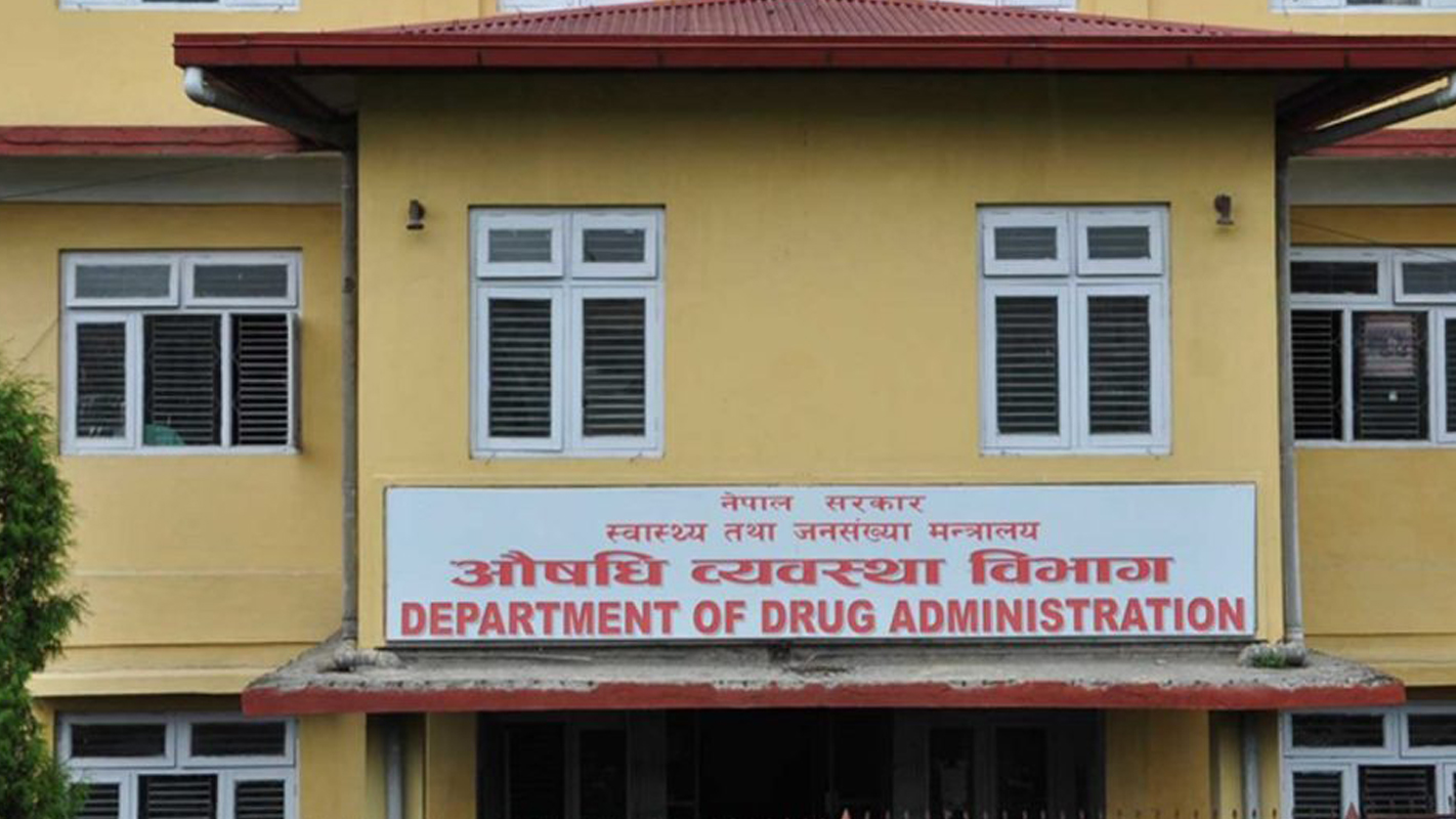 ‘बायोडी ड्रप्स’ औषधि विक्री वितरणमा रोक