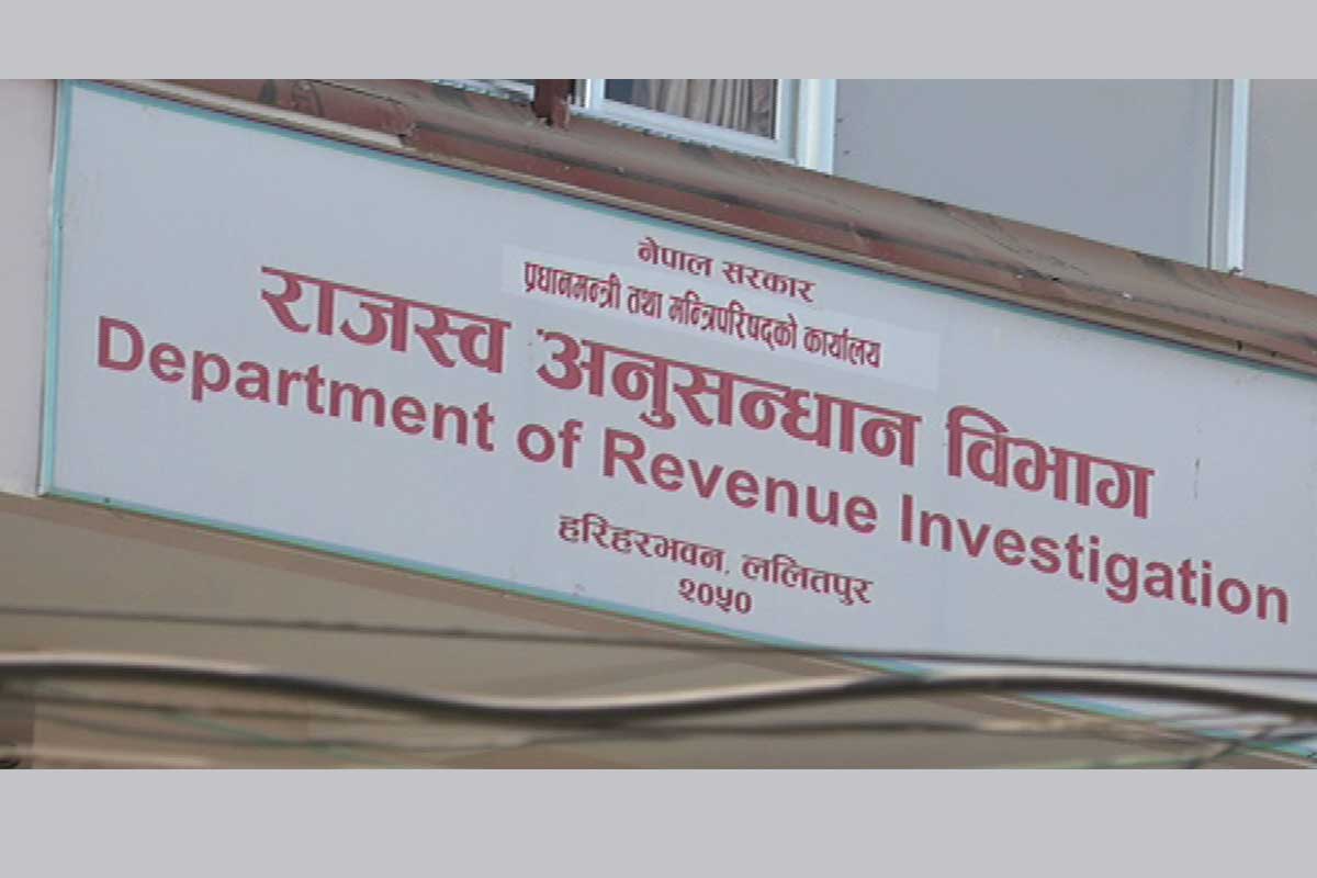 ८ करोड विदेशी मुद्रा अपचलन गरेको भन्दै पर्वतका गणेश पौडेलविरुद्ध मुद्दा