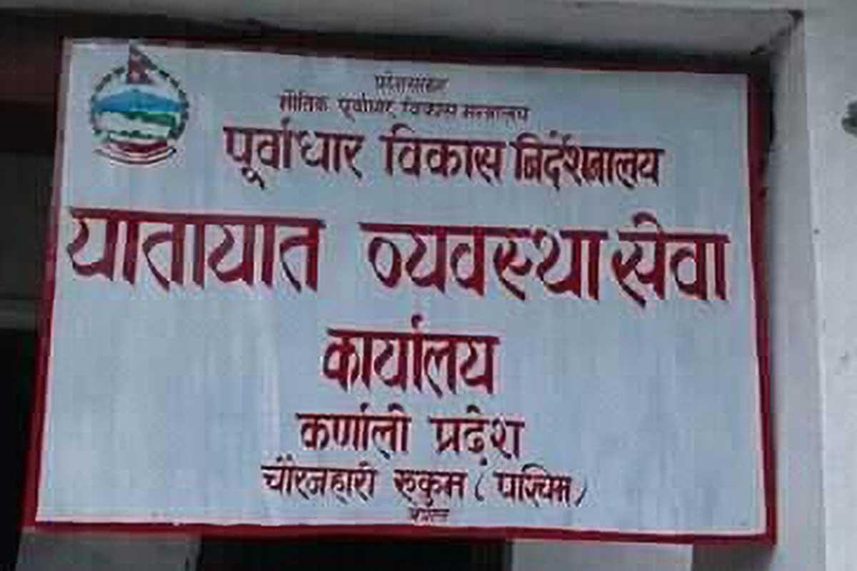 चौरजहारीको यातायात व्यवस्था कार्यालयले २ वर्षमा पनि पाएन कार्यादेश