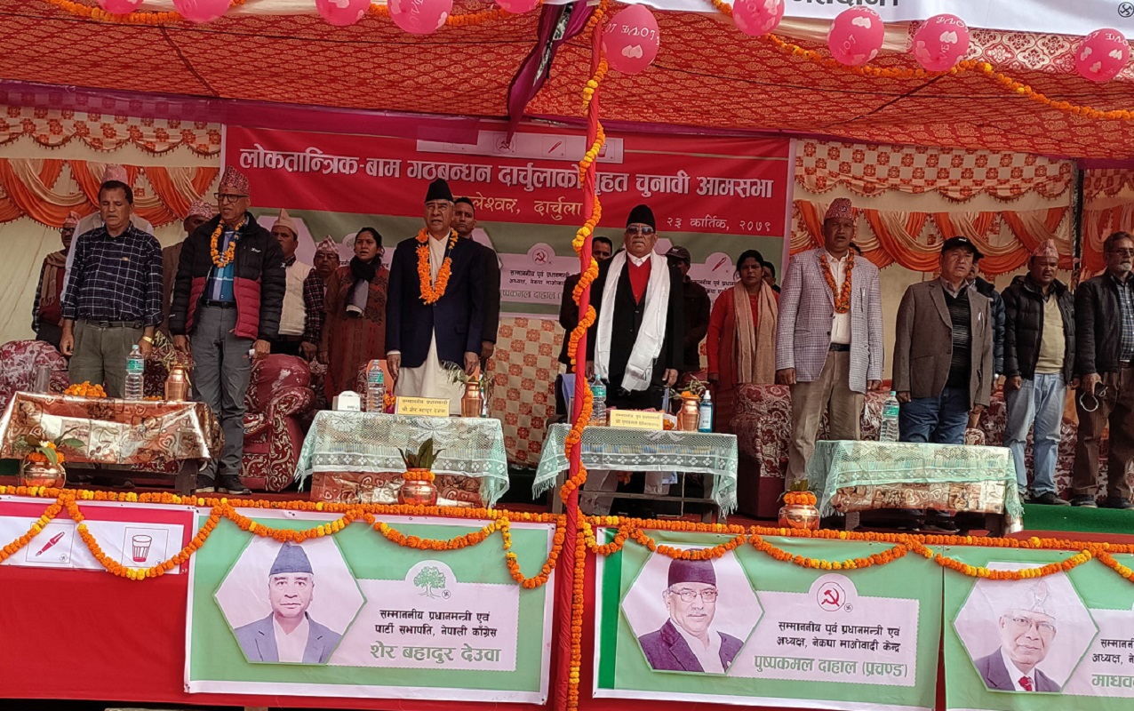कालापानी, लिम्पियाधुरा र लिपुलेक ओली आफैंले पास गरेजस्तो गरे : प्रधानमन्त्री देउवा