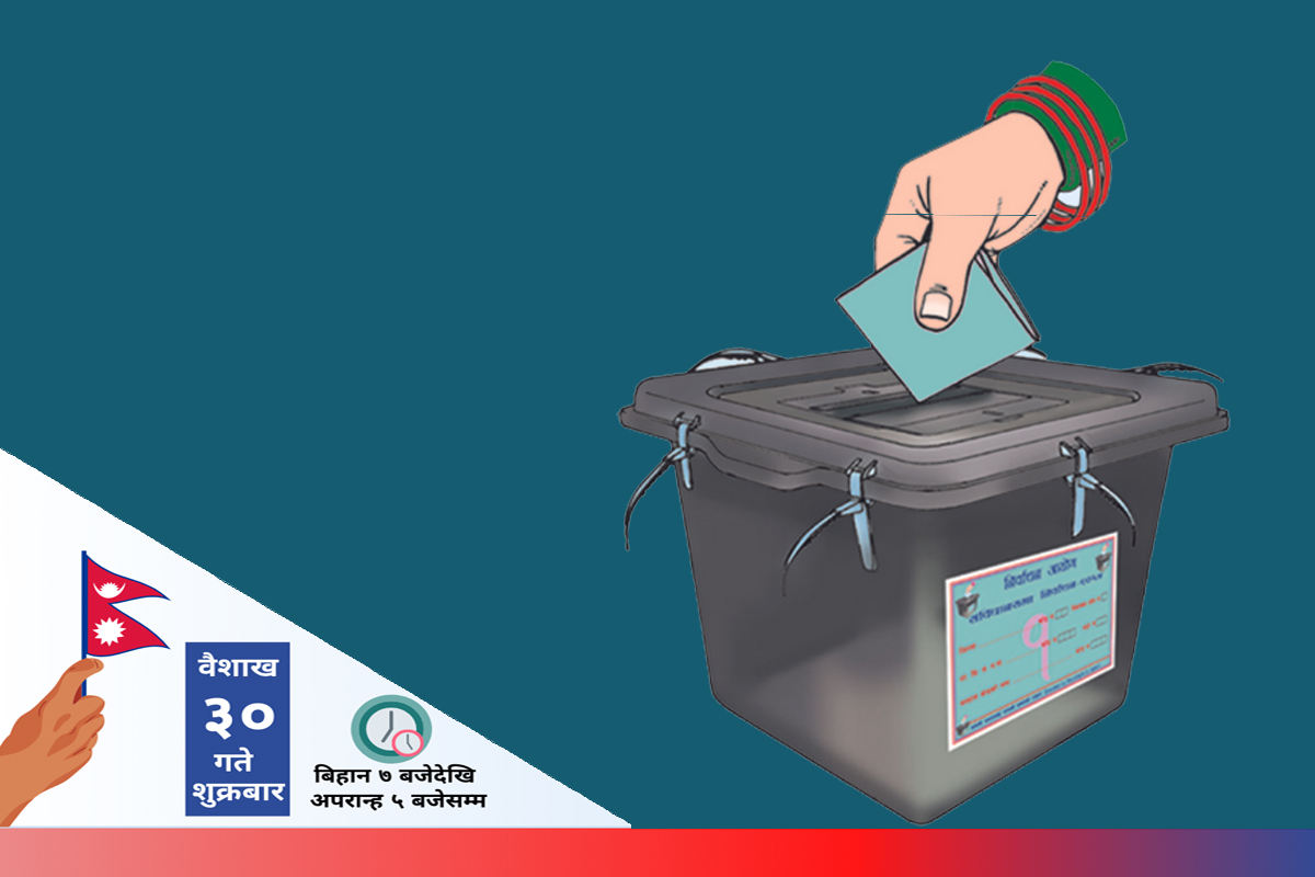 तपाईंको जिल्लामा कस्तो हुनेछ मतपत्र?