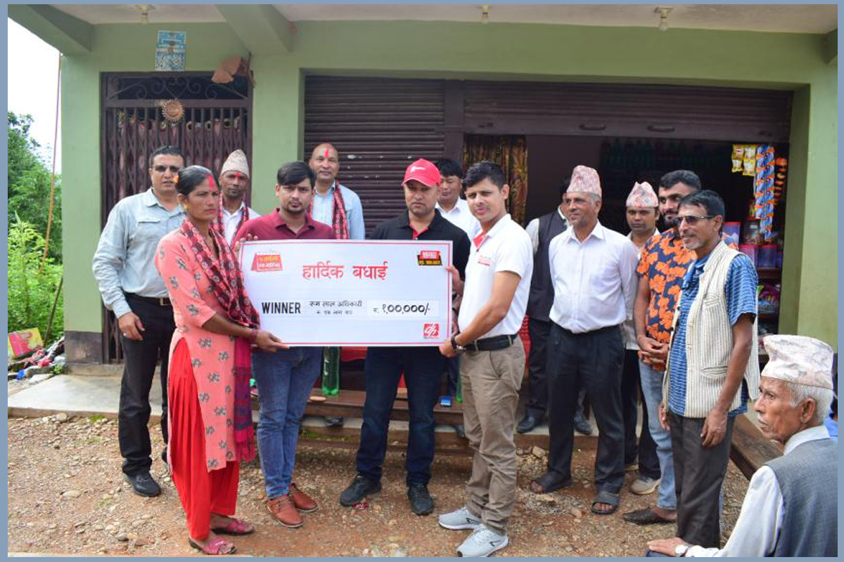 डिशहोमका ग्राहकले जिते एक लाख उपहार